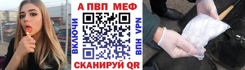А ПВП крисы CK  купить наркотик  кракен ссылки  Прохладный 