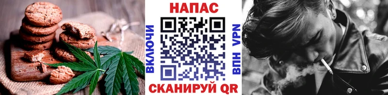 хочу   Прохладный  Cannafood конопля 