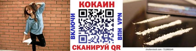 КОКАИН Перу  кракен как войти  Прохладный 