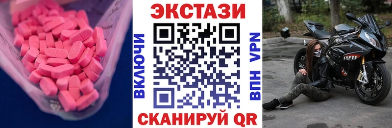 omg вход где можно купить наркотик Прохладный Ecstasy louis Vuitton