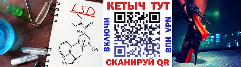 Кетамин VHQ  цена наркотик  Прохладный 