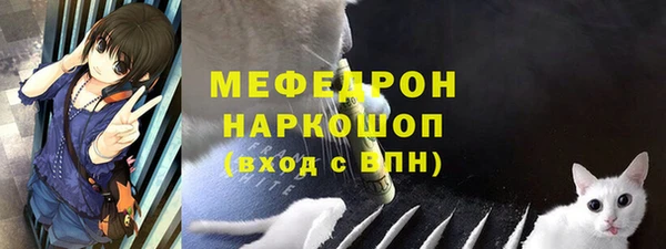 мефедрон VHQ Баксан