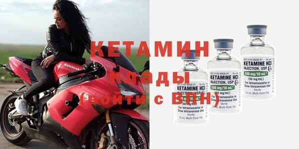метадон Балахна