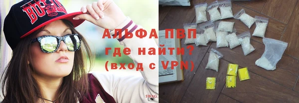 мефедрон VHQ Баксан