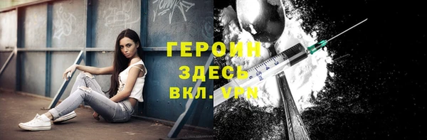 мефедрон VHQ Баксан