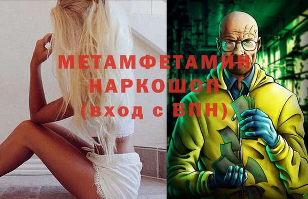 мефедрон VHQ Баксан