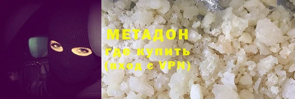 прущие крисы Балабаново