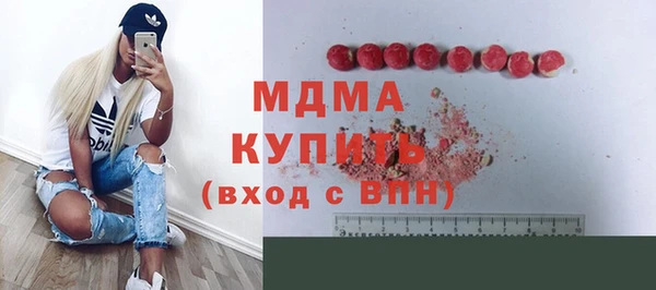 прущие крисы Балабаново