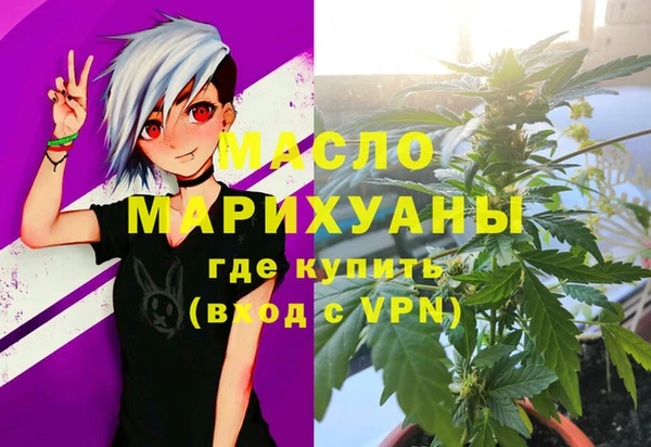 мефедрон VHQ Баксан