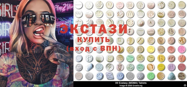 прущие крисы Балабаново