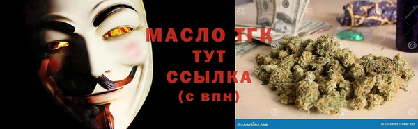 метадон Балахна