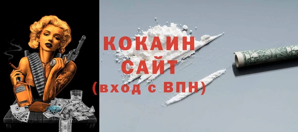прущие крисы Балабаново