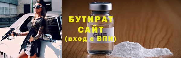 метадон Балахна