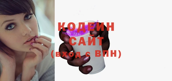 прущие крисы Балабаново