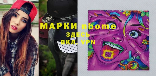 мефедрон VHQ Баксан