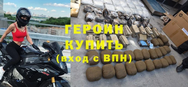 метадон Балахна