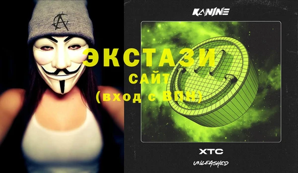 метадон Балахна