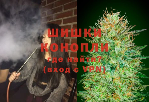 MESCALINE Арсеньев