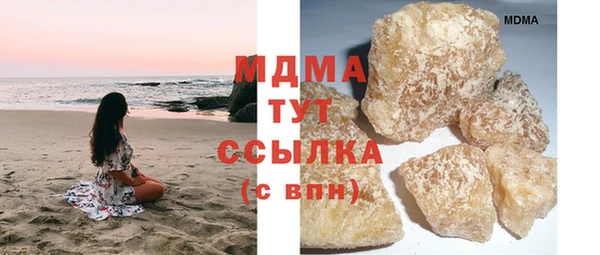 метадон Балахна
