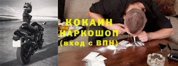 мефедрон VHQ Баксан