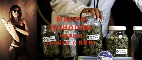 метадон Балахна