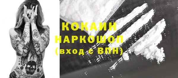 мефедрон VHQ Баксан