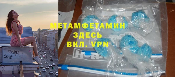 мефедрон VHQ Баксан