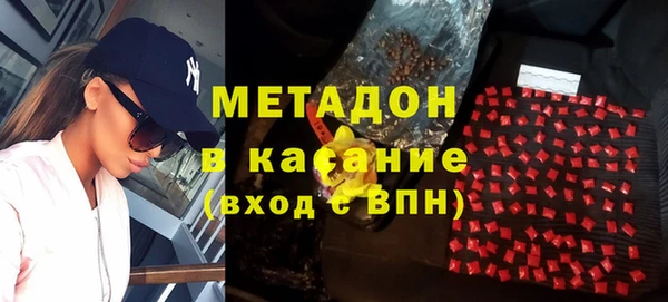 метадон Балахна