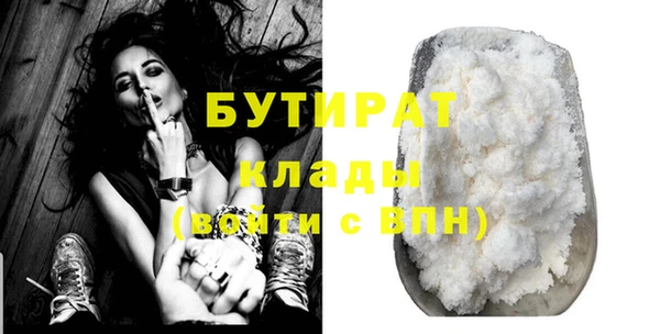 прущие крисы Балабаново