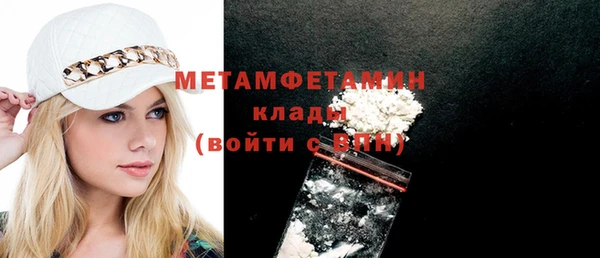 метадон Балахна