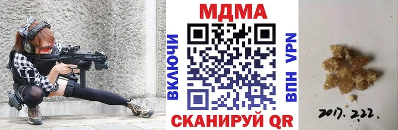 где купить   Прохладный  MDMA молли 