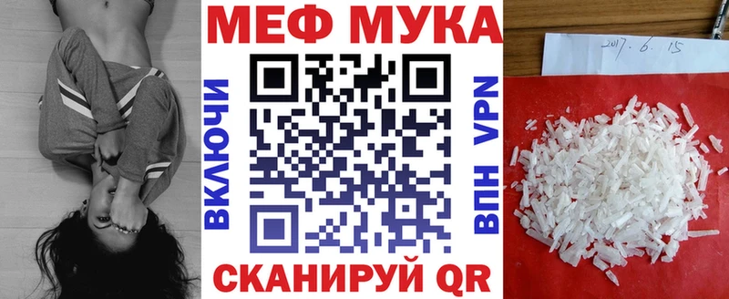 продажа наркотиков  Прохладный  кракен ССЫЛКА  Мефедрон кристаллы 