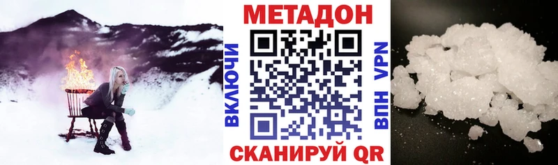 МЕТАДОН кристалл  Прохладный 
