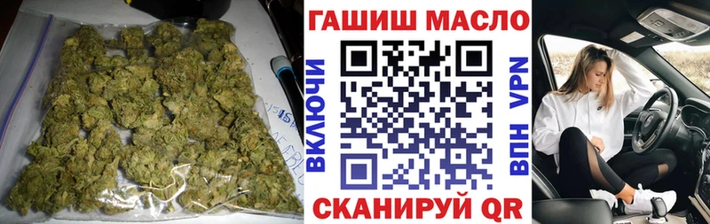 Дистиллят ТГК гашишное масло  hydra ссылка  Прохладный 